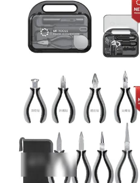 Pliers Set