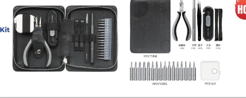 23IN1 Refinishing Home Tool Kit (UF-800023)