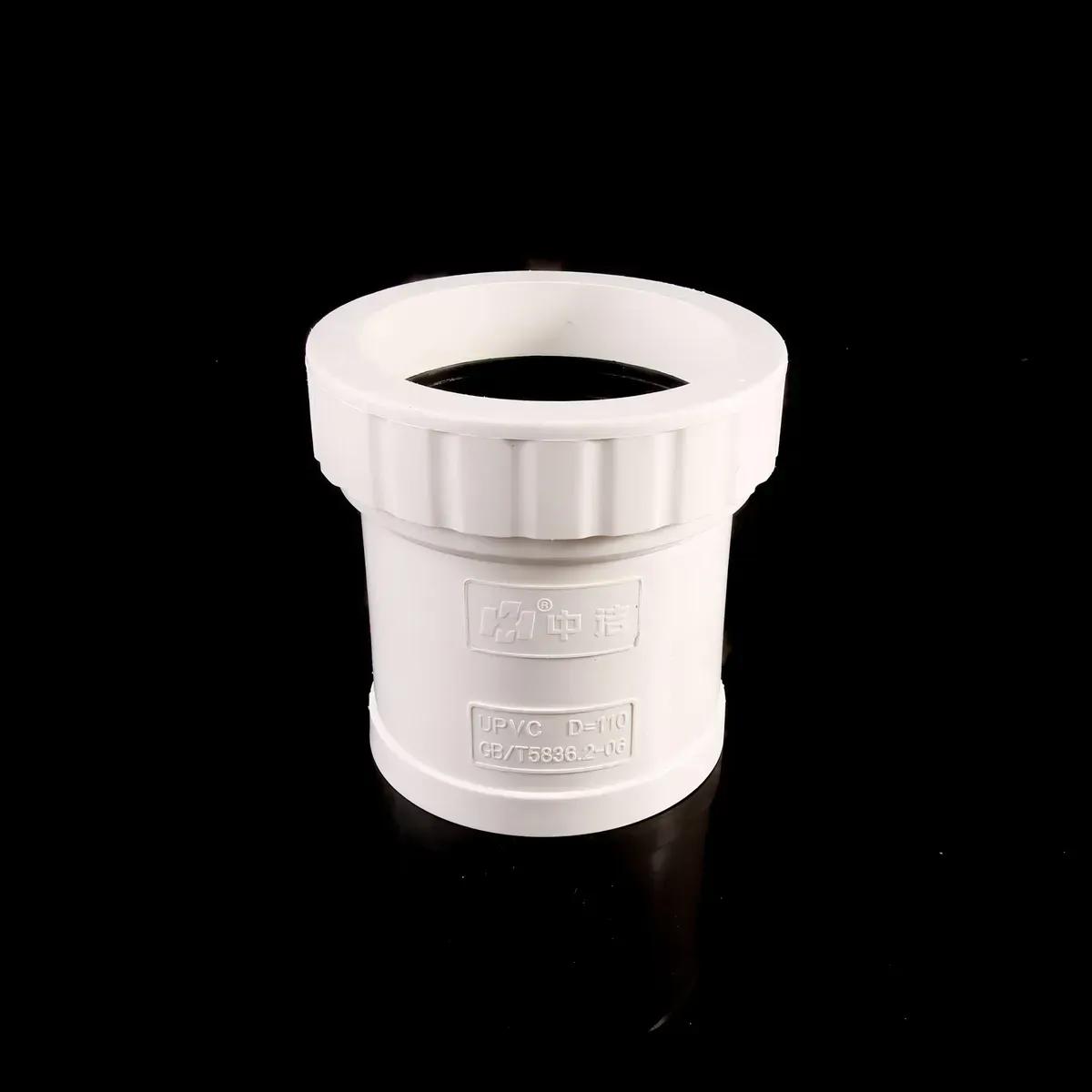 Expansion Joint Coupling — 50