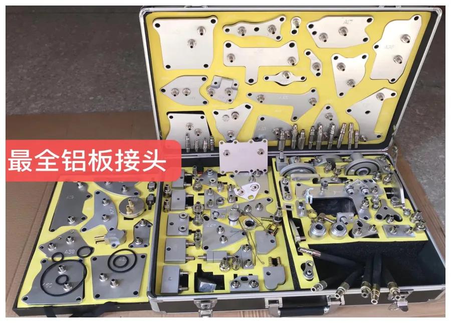 Special Adapter Kit of ATF Machine (148PCS)